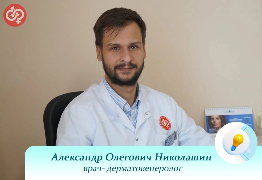 Меланома